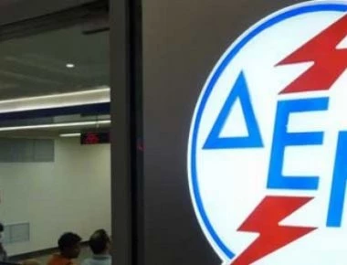 Μελέτη της Τράπεζας της Ελλάδος για την ενέργεια προκαλεί αντιδράσεις στη ΔΕΗ